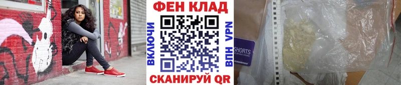 Метамфетамин Декстрометамфетамин 99.9% где купить наркотик omg Гурьевск