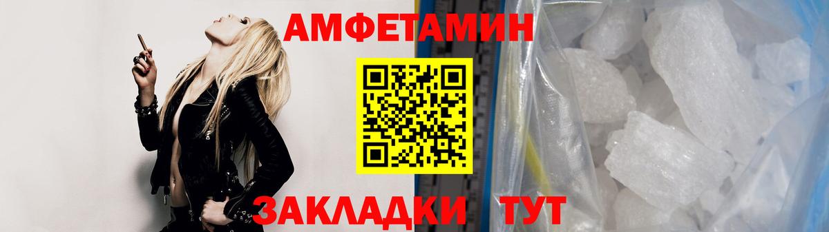 Гурьевск  Метамфетамин витя  Вход с VPN 