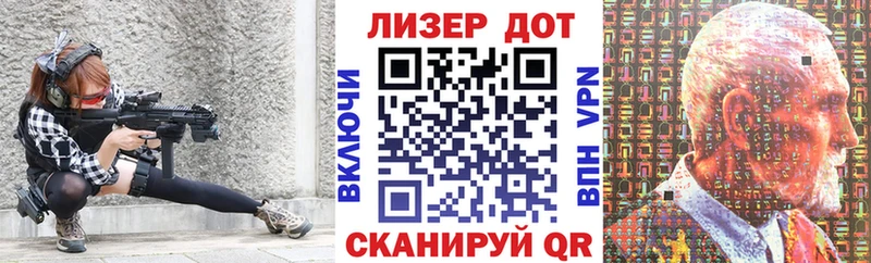 купить наркотик  Гурьевск  Марки 25I-NBOMe 1,8мг 