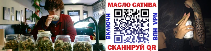где купить наркоту  Гурьевск  ТГК гашишное масло 