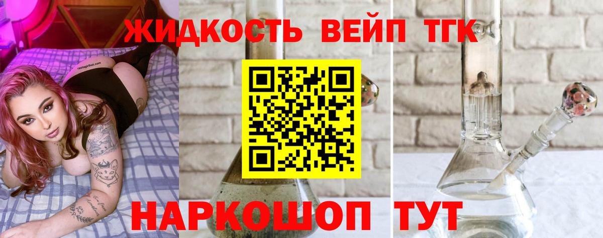 MDMA Гурьевск