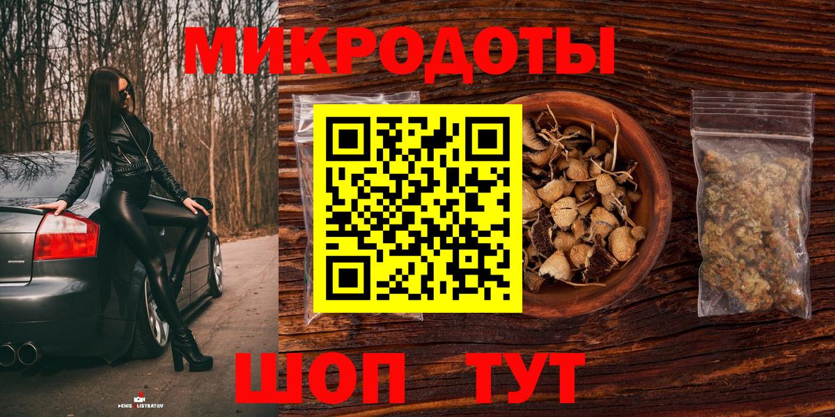 Псилоцибиновые грибы Psilocybe  Вход с VPN  дарнет шоп  Гурьевск  Псилоцибиновые грибы MAGIC MUSHROOMS 