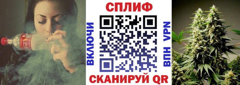 Бошки Шишки марихуана  Гурьевск 