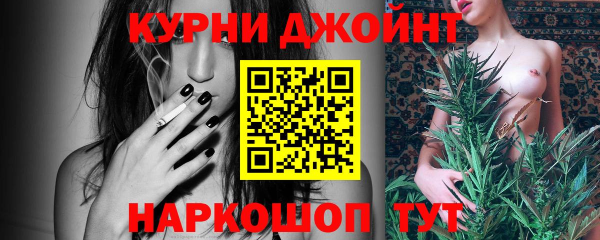 Шишки марихуана тримм Гурьевск